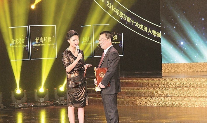 ok138cn太阳集团古天乐原董事长康海军2015年1月24日荣获首届“甘肃骄傲•2014年度甘肃十大经济人物”称号